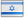 עברית (Hebräisch)